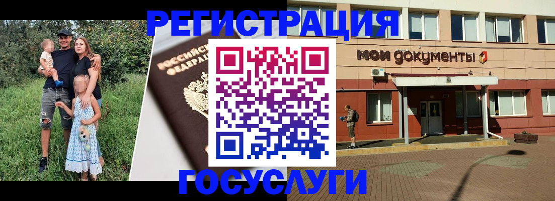 купить прописку в Хасавюрте